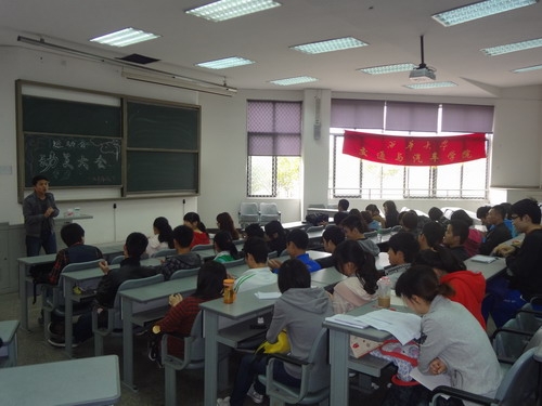 交通与汽车工程学院2012全校运动会动员大会圆满落幕3.jpg