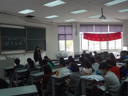 交通与汽车工程学院2012全校运动会动员大会圆满落幕2.jpg